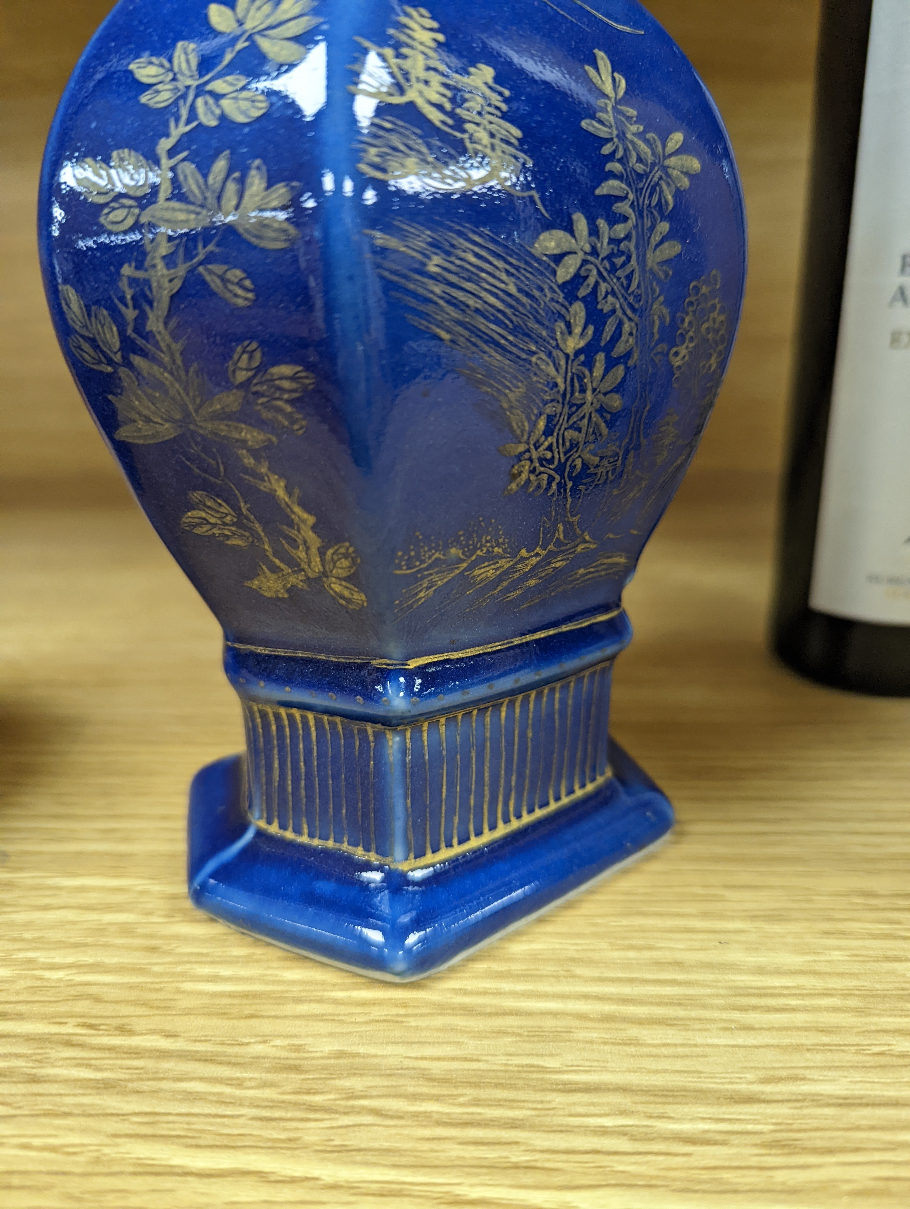 A Chinese gilded powder blue vase 26.5cm